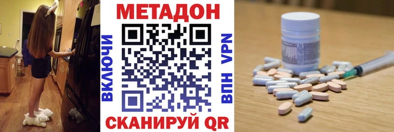 купить наркотик  Калуга  ссылка на мегу рабочий сайт  Метадон methadone 