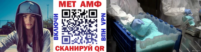 Метамфетамин Methamphetamine  Калуга 