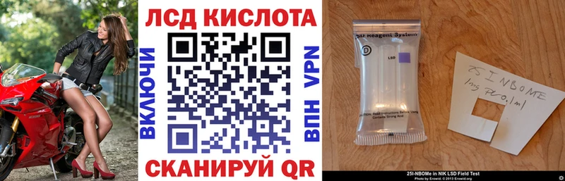 Марки NBOMe 1,8мг  дарнет шоп  Калуга 