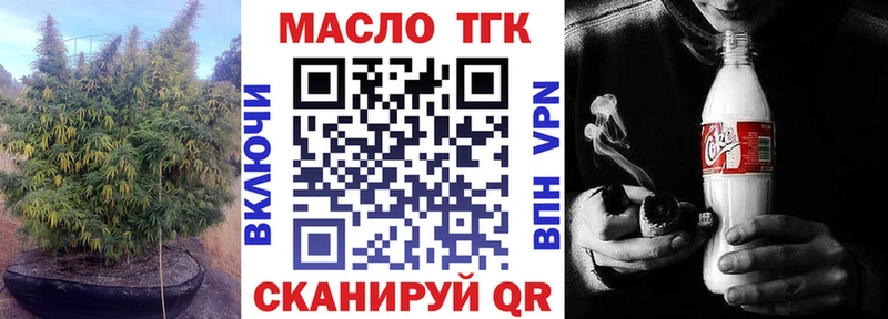 MEGA ТОР  Калуга  ТГК THC oil  продажа наркотиков 
