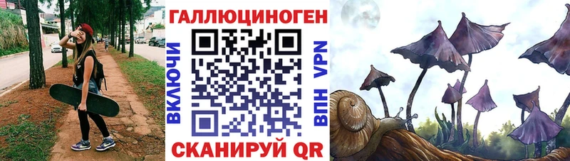 Псилоцибиновые грибы MAGIC MUSHROOMS  Калуга 